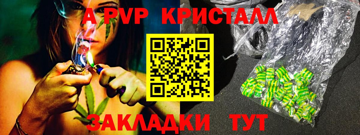 A-PVP СК Зеленогорск