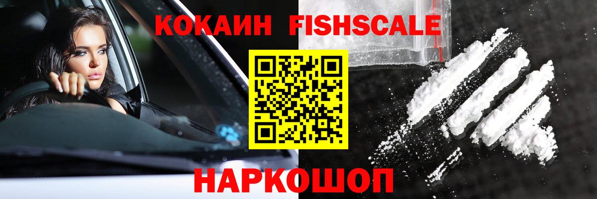 COCAIN Боливия  Cocaine 99%  Вход с VPN  Зеленогорск 