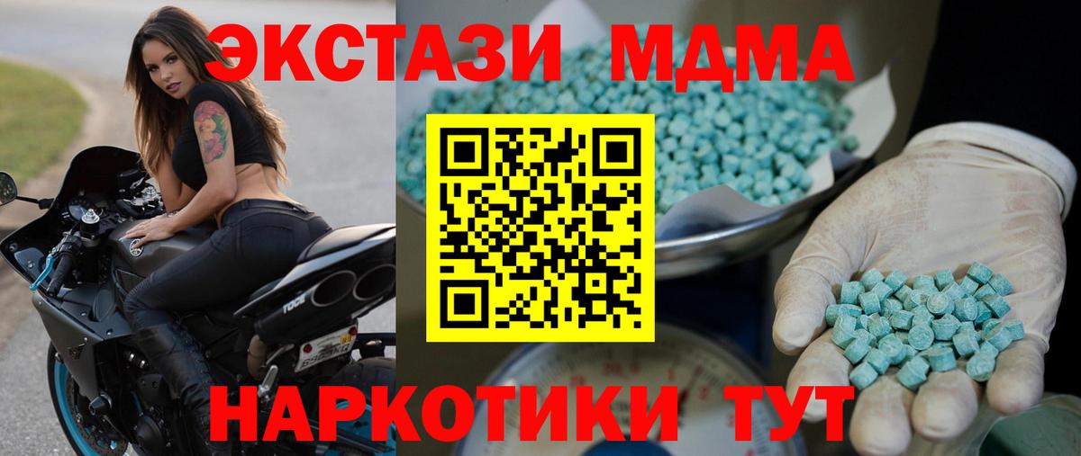 ЭКСТАЗИ TESLA Зеленогорск