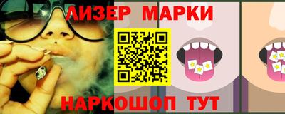 ГАЛЛЮЦИНОГЕННЫЕ ГРИБЫ Кумертау
