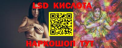ГАЛЛЮЦИНОГЕННЫЕ ГРИБЫ Кумертау