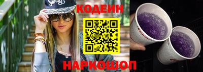 ГАЛЛЮЦИНОГЕННЫЕ ГРИБЫ Кумертау