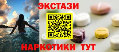 кокаин VHQ Кунгур