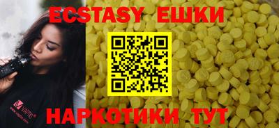 ГАЛЛЮЦИНОГЕННЫЕ ГРИБЫ Кумертау