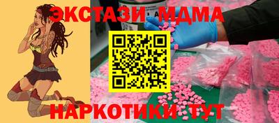 кокаин VHQ Кунгур