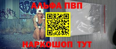 ГАЛЛЮЦИНОГЕННЫЕ ГРИБЫ Кумертау