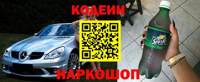 ГАЛЛЮЦИНОГЕННЫЕ ГРИБЫ Кумертау