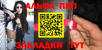 кокаин VHQ Кунгур