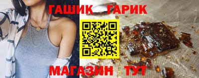 ГАЛЛЮЦИНОГЕННЫЕ ГРИБЫ Кумертау