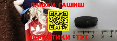 ГАЛЛЮЦИНОГЕННЫЕ ГРИБЫ Кумертау