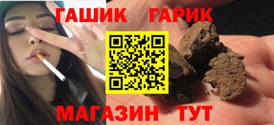 ГАЛЛЮЦИНОГЕННЫЕ ГРИБЫ Кумертау