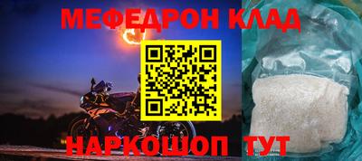 ГАЛЛЮЦИНОГЕННЫЕ ГРИБЫ Кумертау