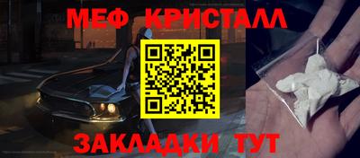ГАЛЛЮЦИНОГЕННЫЕ ГРИБЫ Кумертау