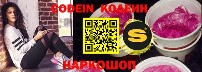 прущие грибы Кулебаки