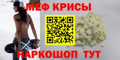 ГАЛЛЮЦИНОГЕННЫЕ ГРИБЫ Кумертау