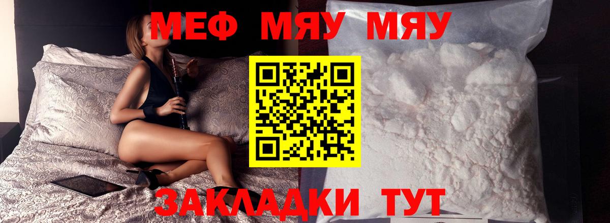МЕФ Зеленогорск