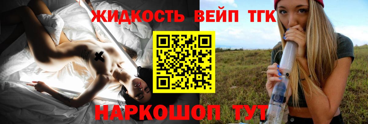 Дистиллят ТГК Wax Зеленогорск